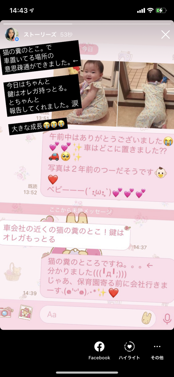 f:id:Avancerwith:20210716144426p:plain