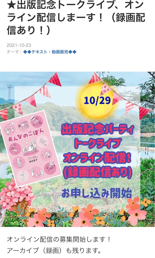 f:id:Avancerwith:20211027103808j:image