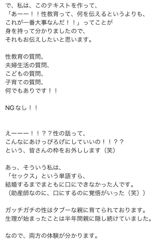 f:id:Avancerwith:20211027103935j:image