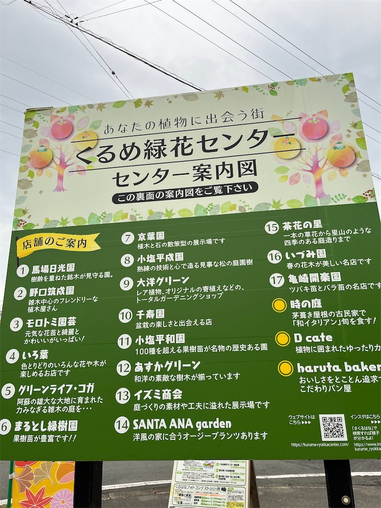 f:id:Avancerwith:20211030155924j:image
