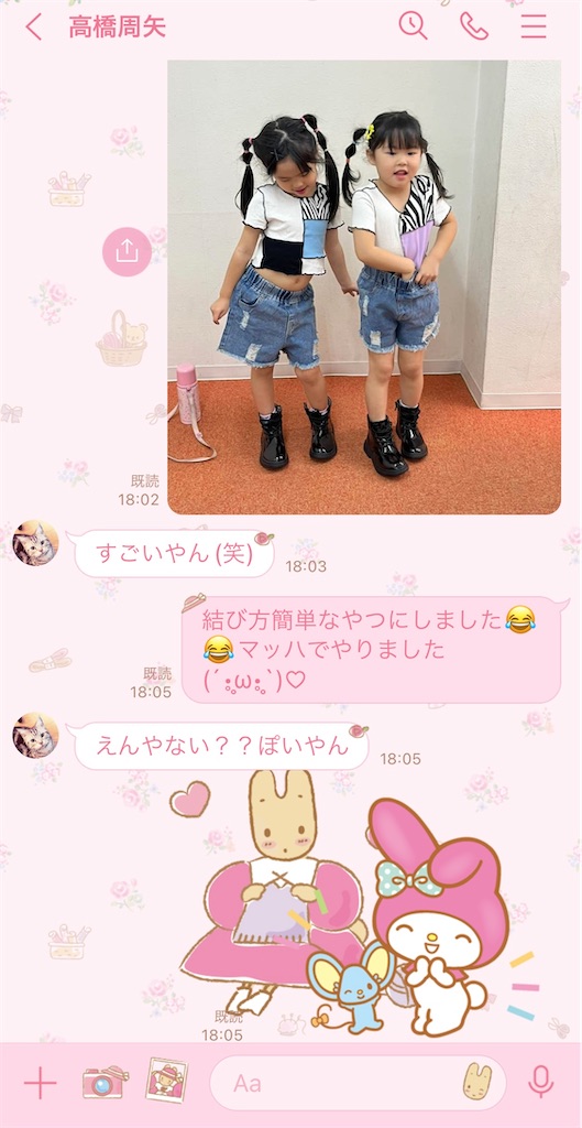 f:id:Avancerwith:20211116182653j:image