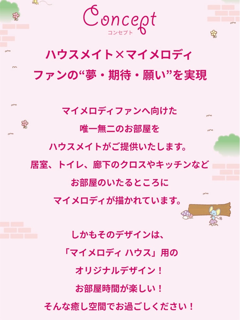 f:id:Avancerwith:20211120140328j:image