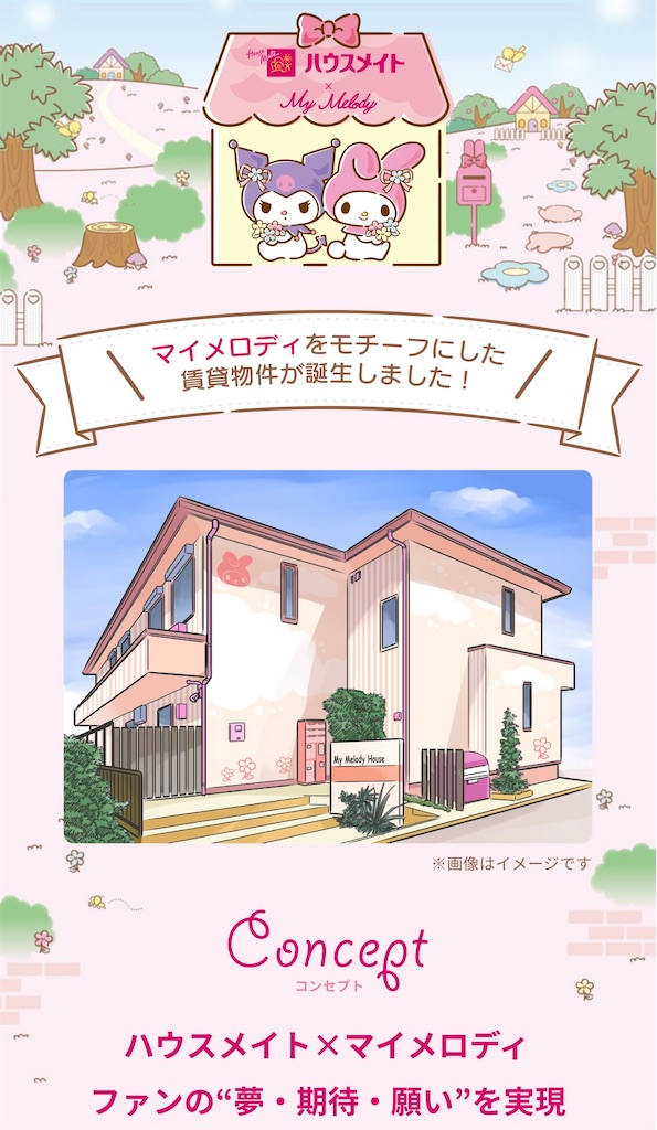 f:id:Avancerwith:20211120140331j:image