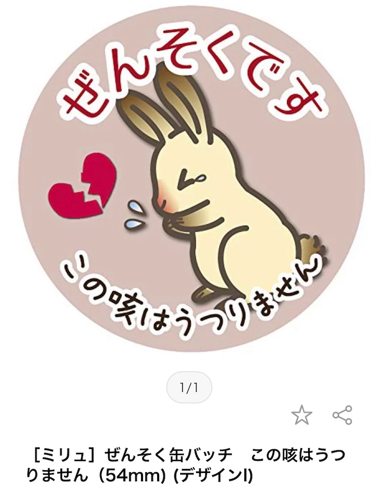 f:id:Avancerwith:20220106161452j:image f:id:Avancerwith:20220106161452j:image