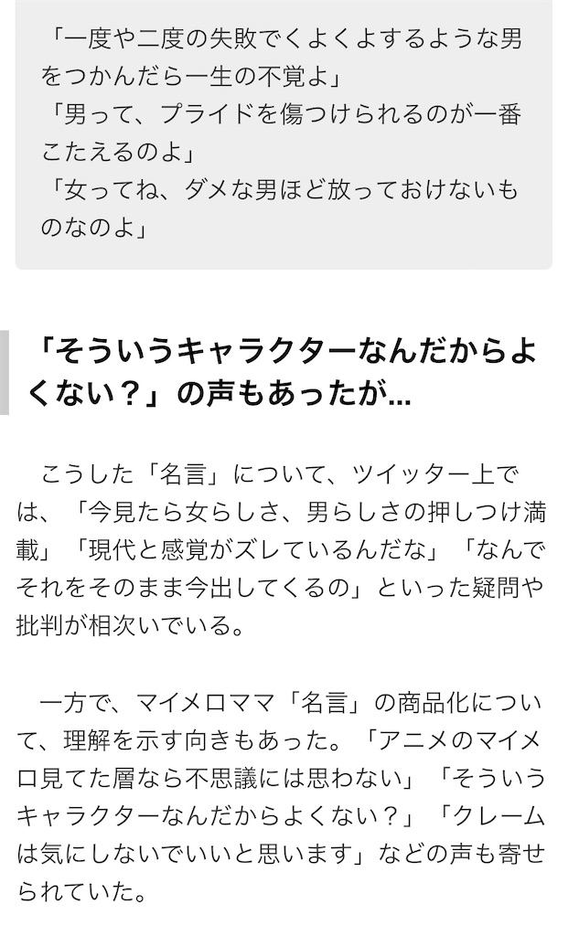 f:id:Avancerwith:20220118093933j:image f:id:Avancerwith:20220118093933j:image