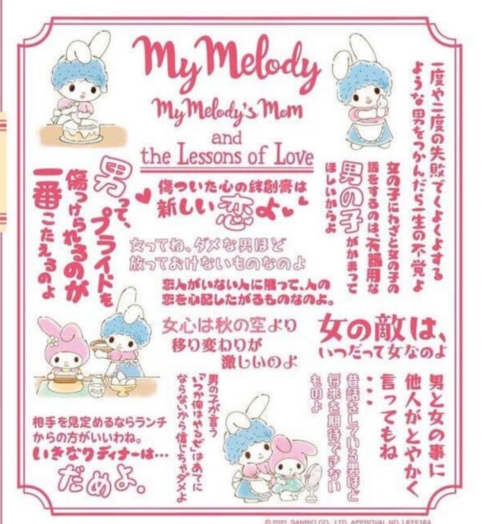 f:id:Avancerwith:20220118095622j:image f:id:Avancerwith:20220118095622j:image