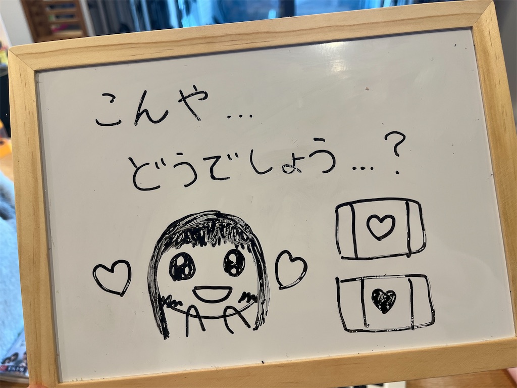 f:id:Avancerwith:20220202132713j:image