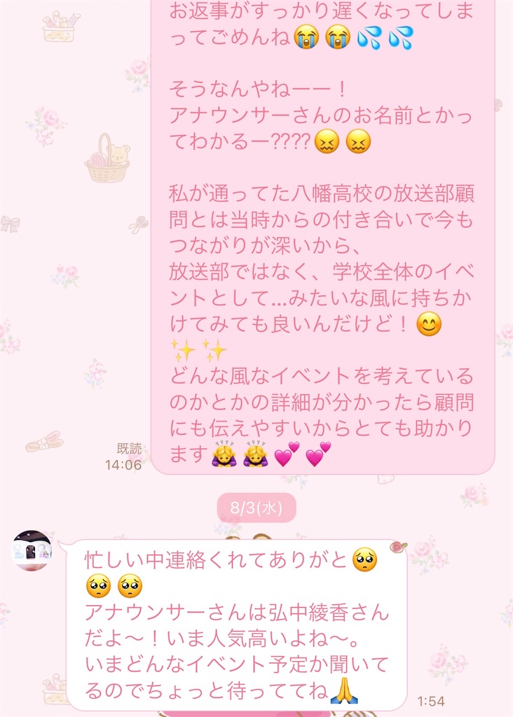 f:id:Avancerwith:20220923063531j:image