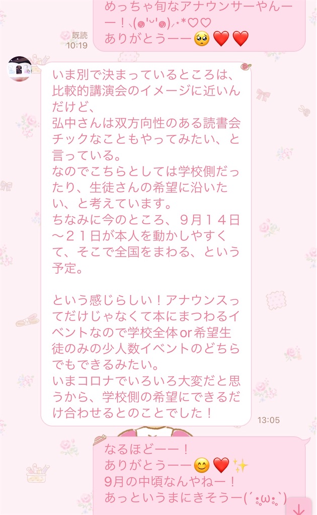 f:id:Avancerwith:20220923063534j:image
