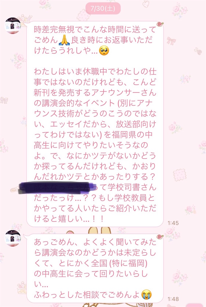 f:id:Avancerwith:20220923064957j:image