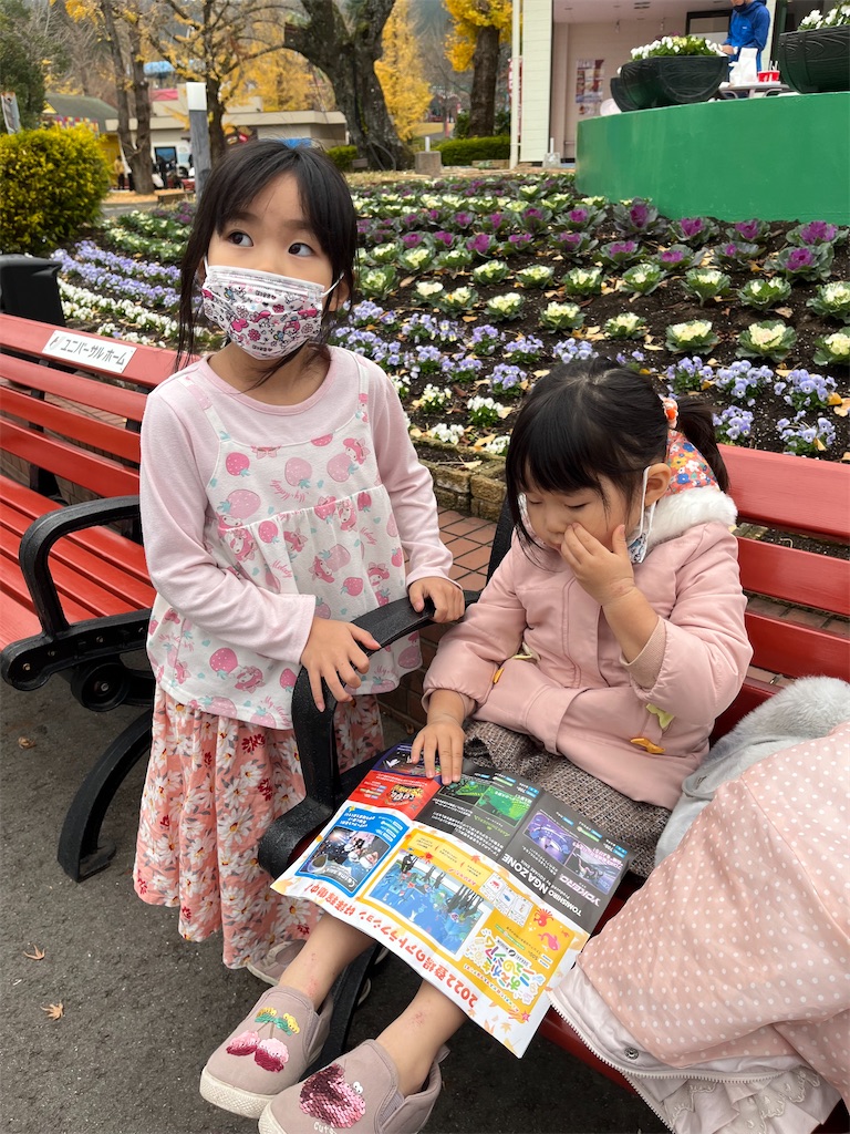 f:id:Avancerwith:20221120192916j:image