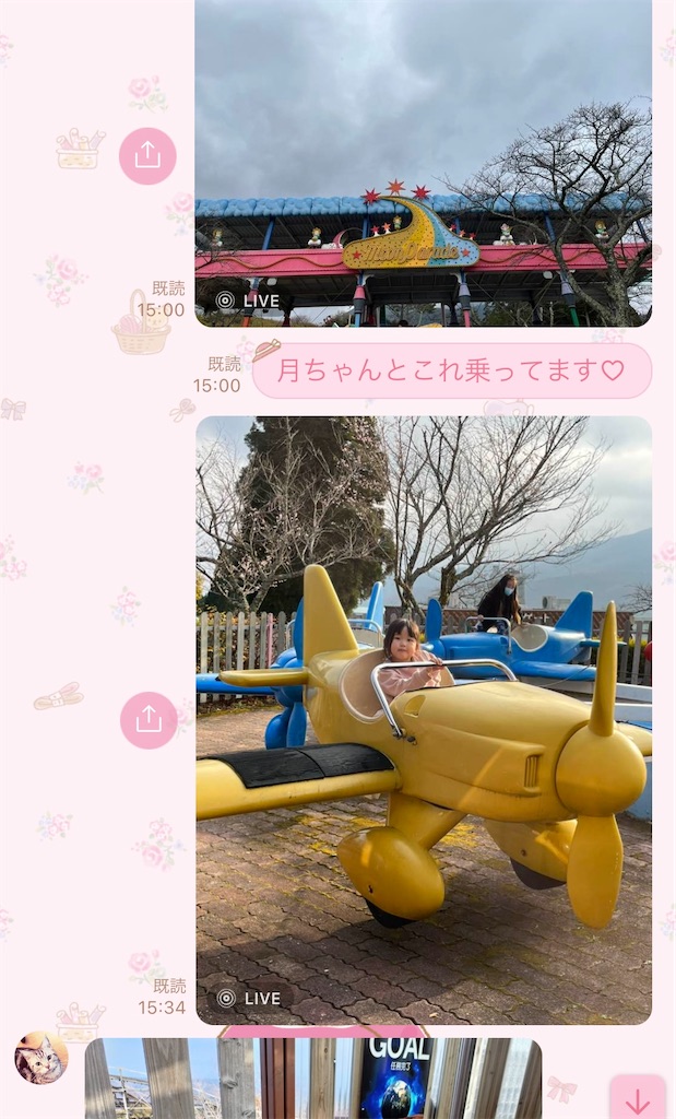 f:id:Avancerwith:20221120192942j:image