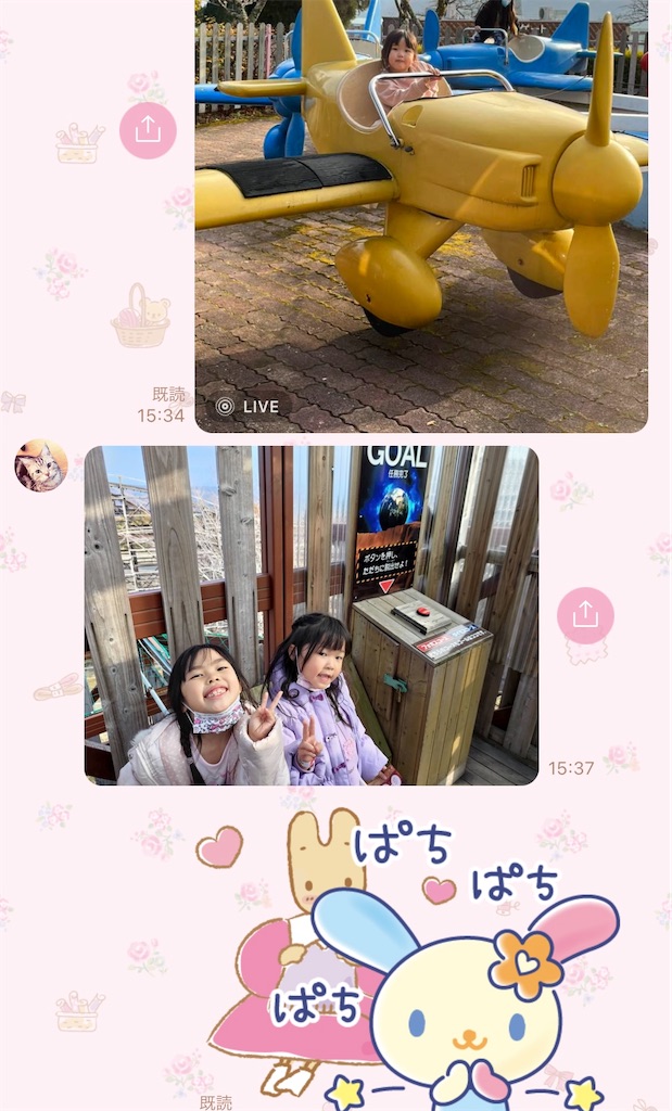 f:id:Avancerwith:20221120192946j:image
