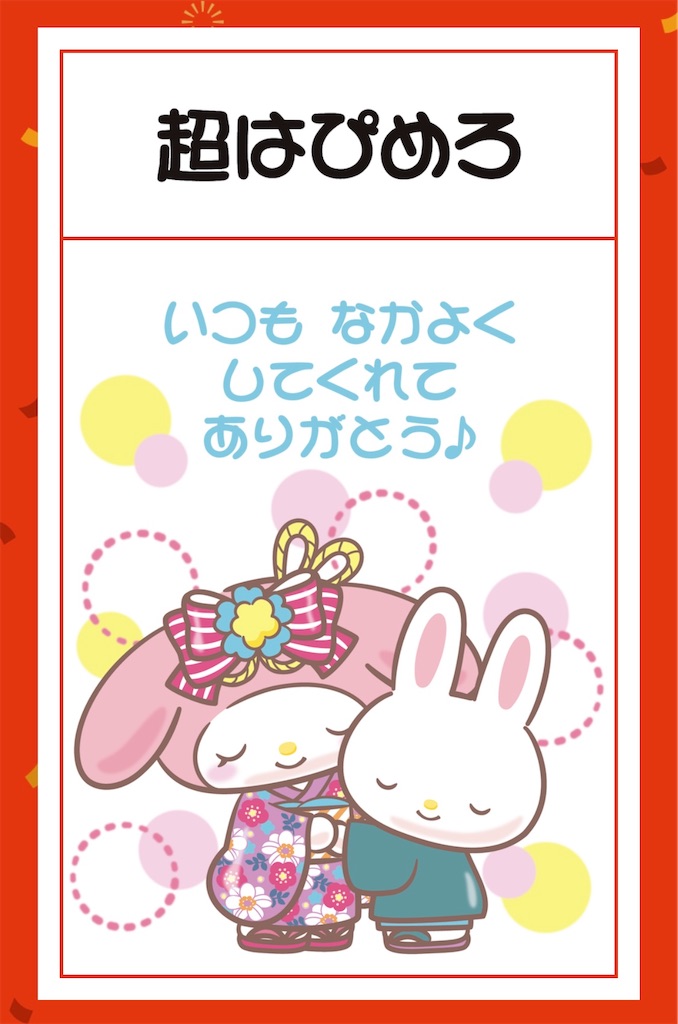 f:id:Avancerwith:20230101111147j:image