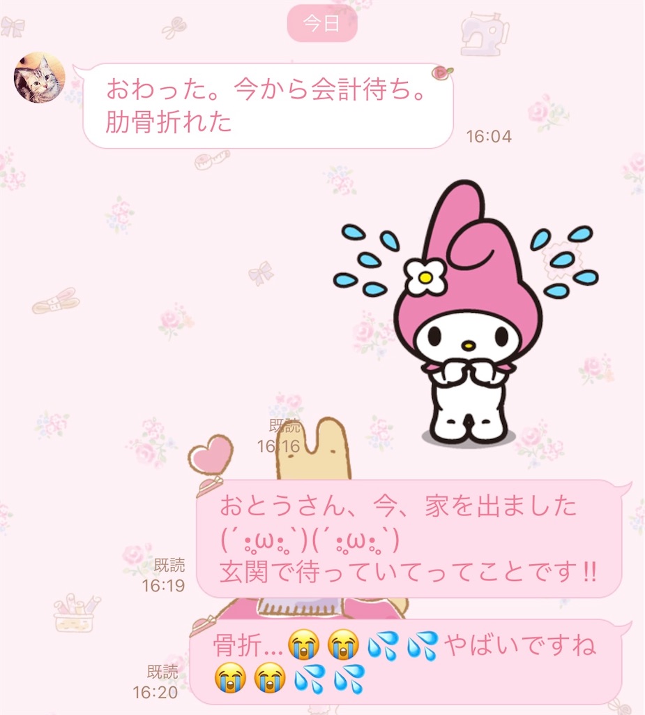 f:id:Avancerwith:20230101175553j:image