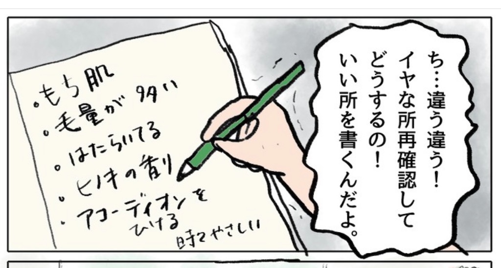 f:id:Avancerwith:20230121063555j:image f:id:Avancerwith:20230121063555j:image