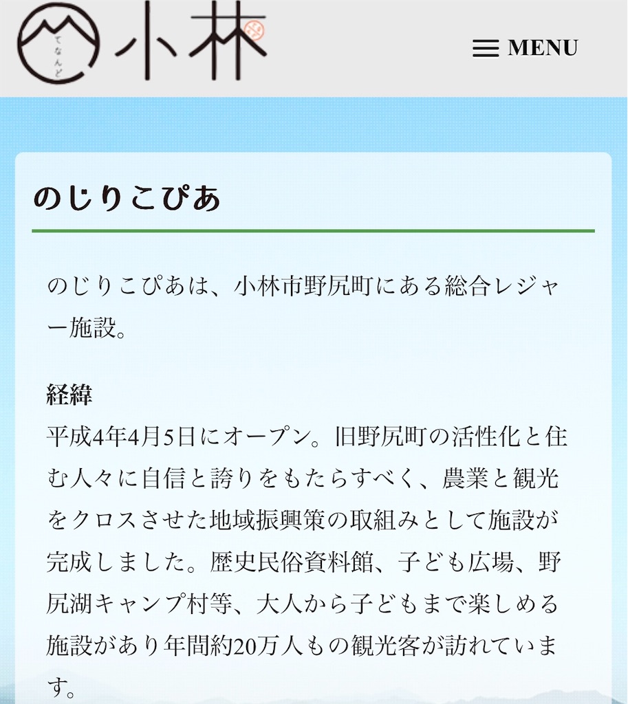 f:id:Avancerwith:20230326231650j:image f:id:Avancerwith:20230326231650j:image