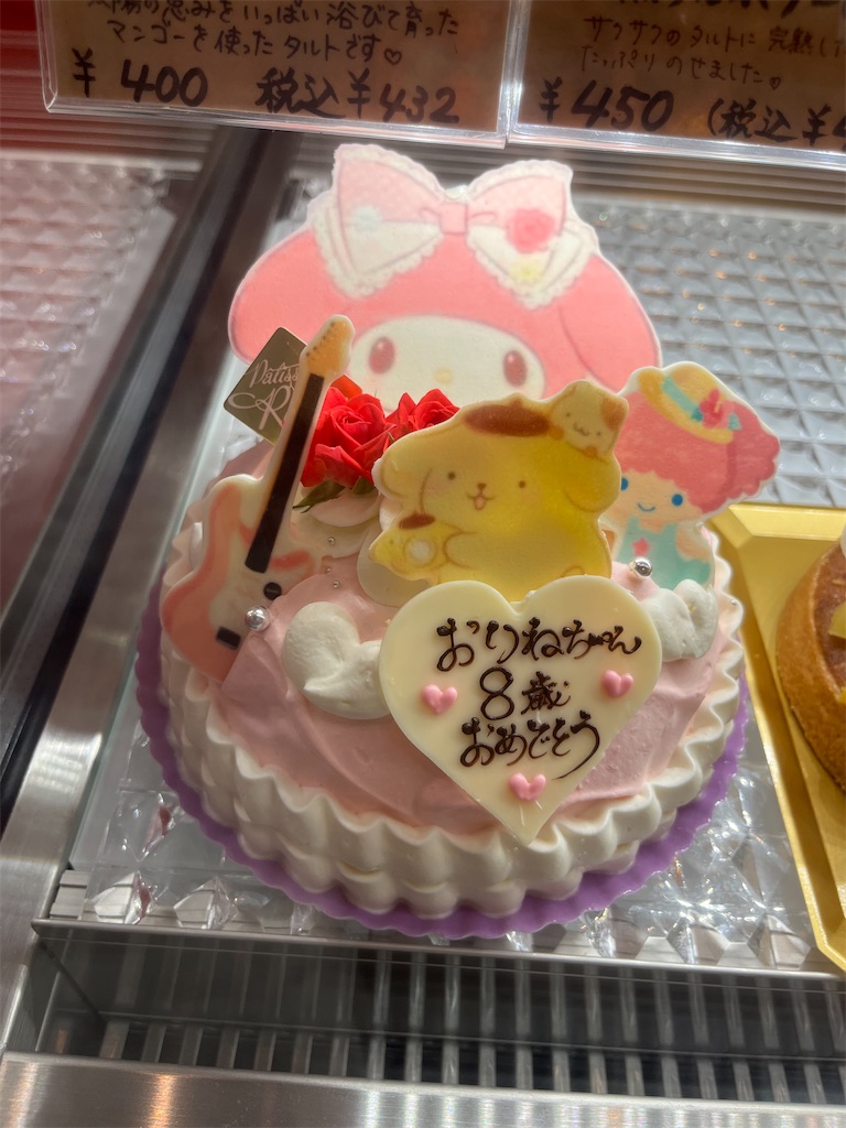 f:id:Avancerwith:20230729213215j:image