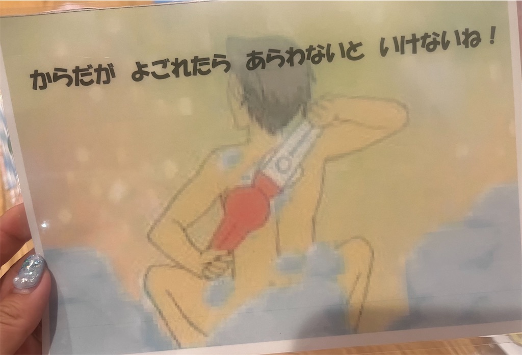 f:id:Avancerwith:20230729213815j:image