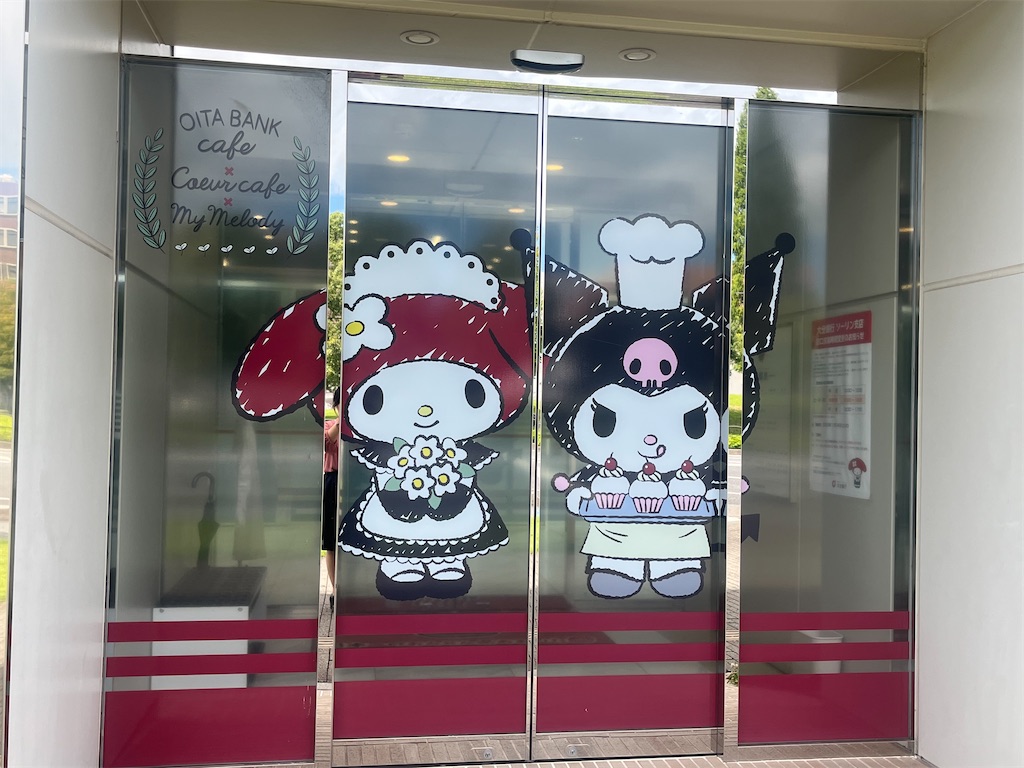f:id:Avancerwith:20230806210131j:image