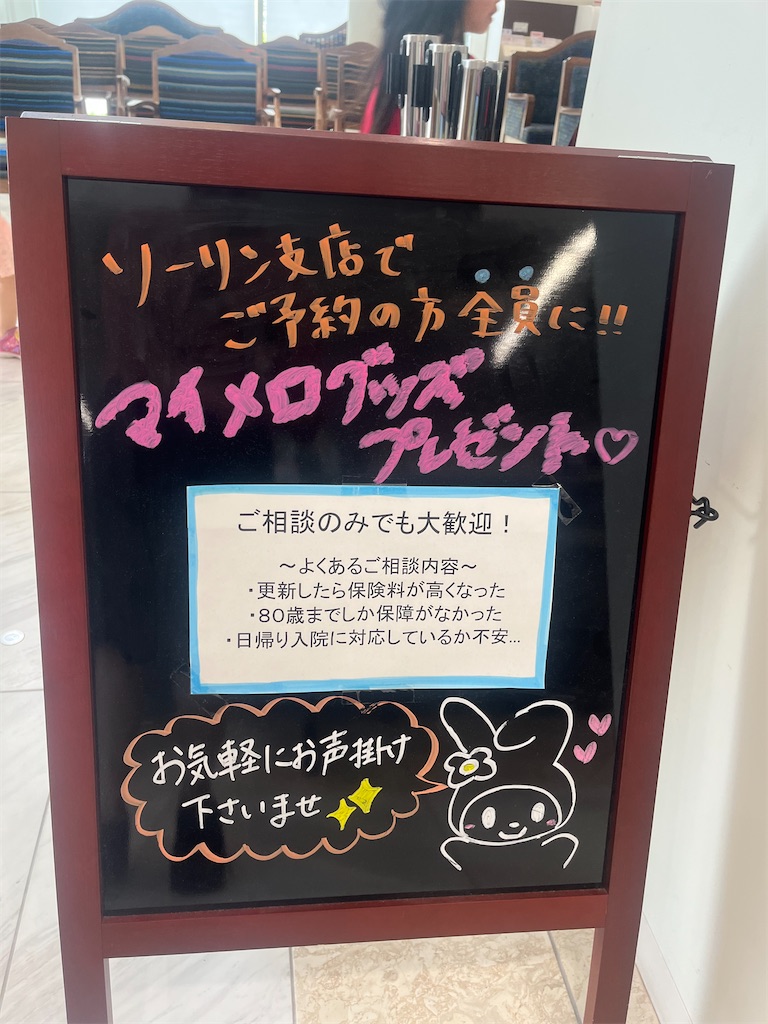 f:id:Avancerwith:20230808154707j:image