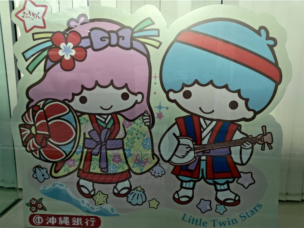 f:id:Avancerwith:20231018190103j:image f:id:Avancerwith:20231018190103j:image