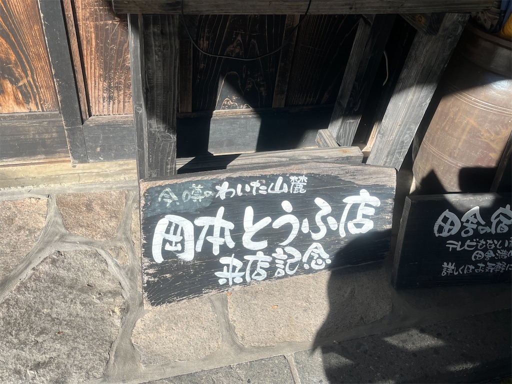 f:id:Avancerwith:20231021233027j:image