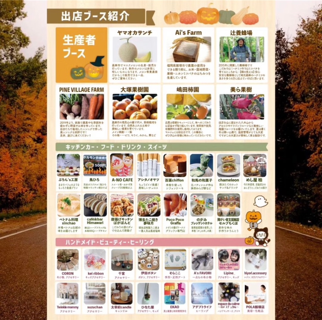 f:id:Avancerwith:20231029224643j:image