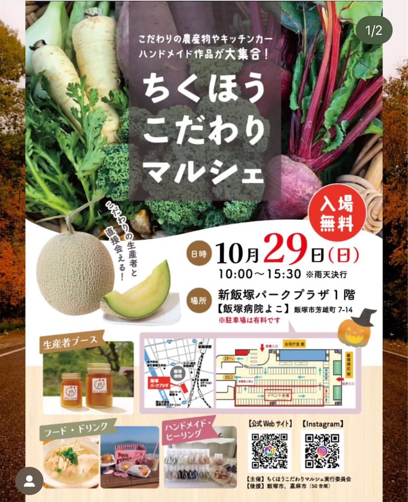 f:id:Avancerwith:20231029224647j:image