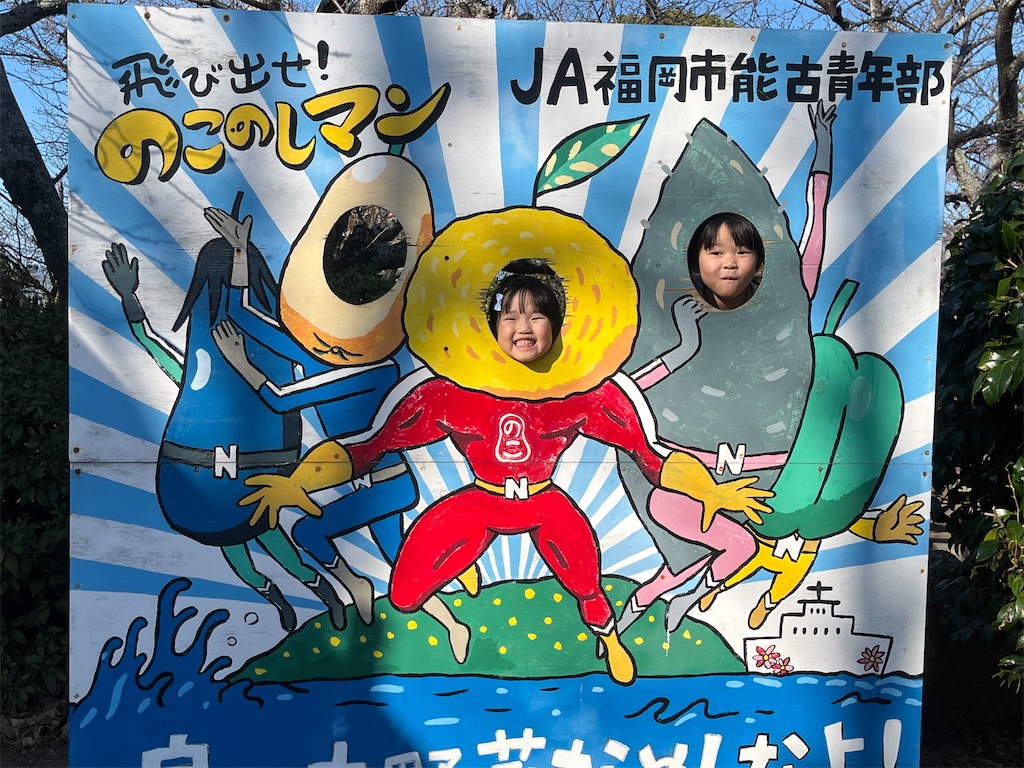f:id:Avancerwith:20231211221005j:image