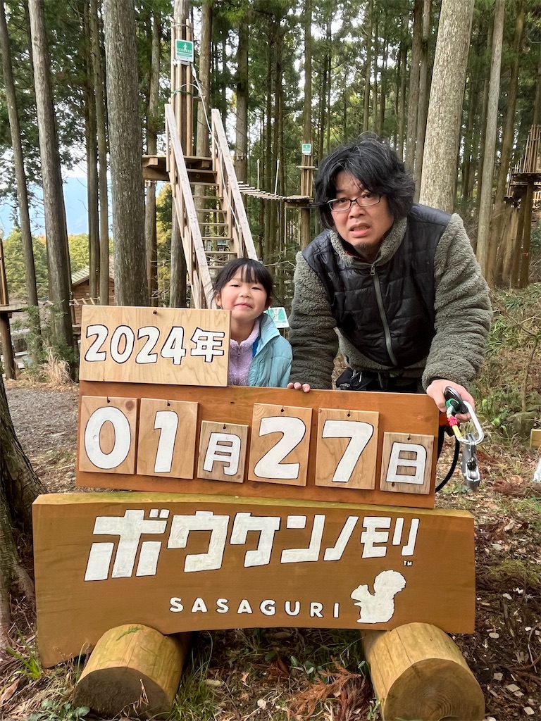 f:id:Avancerwith:20240127204602j:image