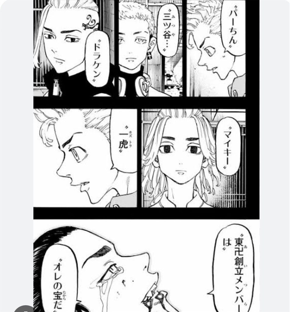 f:id:Avancerwith:20240201134055j:image f:id:Avancerwith:20240201134055j:image