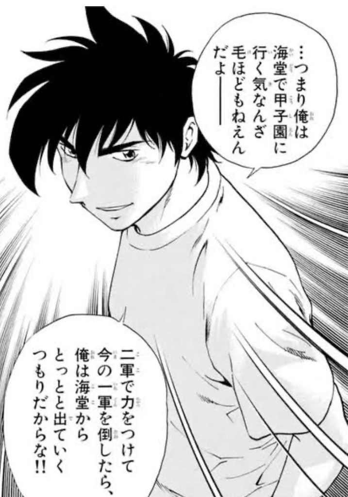 f:id:Avancerwith:20240302115745j:image