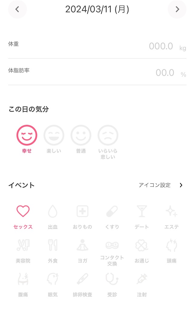 f:id:Avancerwith:20240311010650j:image