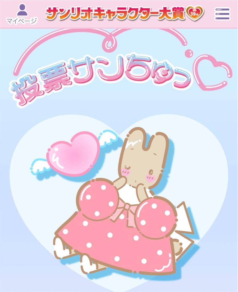 f:id:Avancerwith:20240413162615j:image
