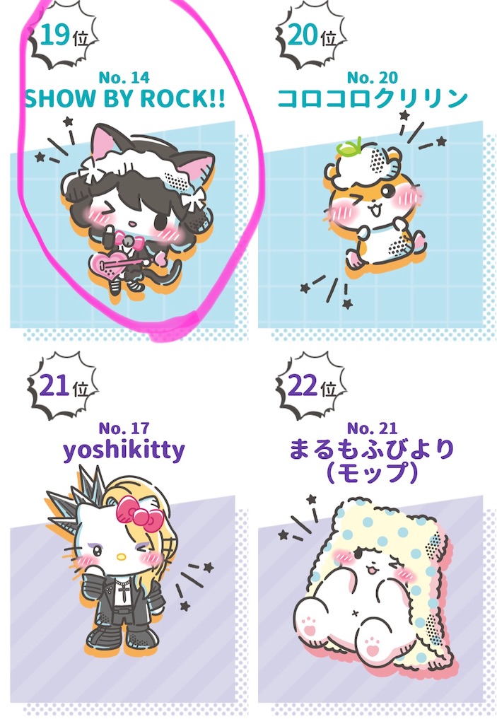 f:id:Avancerwith:20240413162630j:image