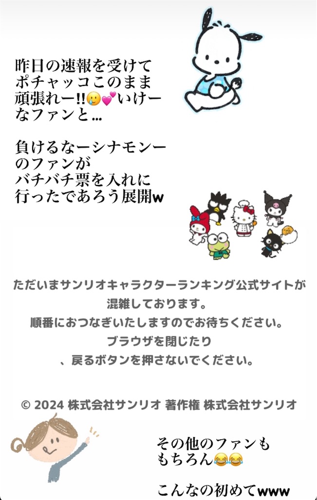 f:id:Avancerwith:20240417093128j:image
