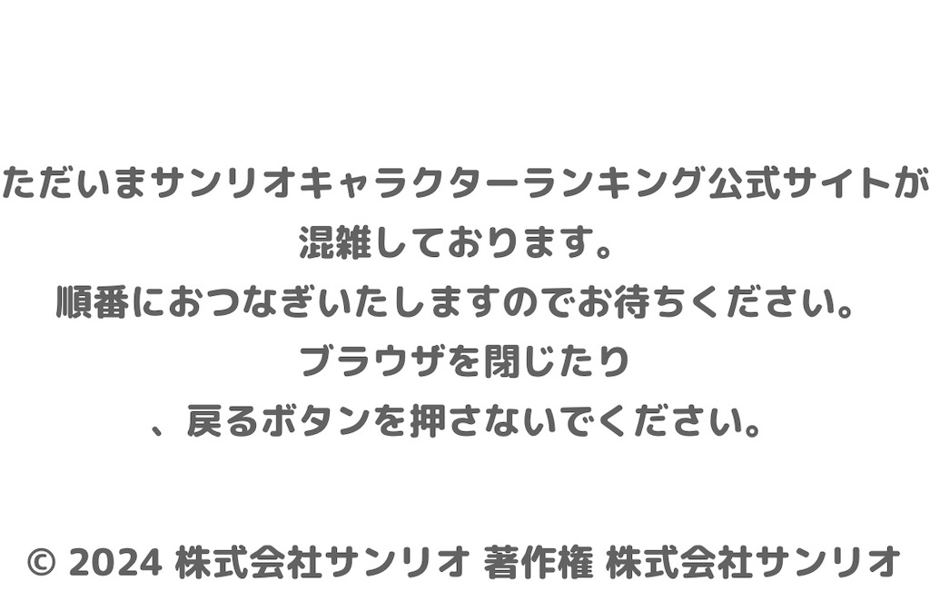 f:id:Avancerwith:20240417095441j:image