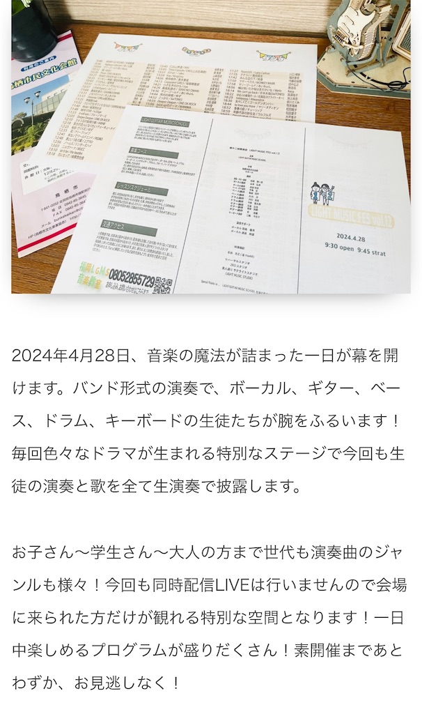 f:id:Avancerwith:20240427220345j:image f:id:Avancerwith:20240427220345j:image