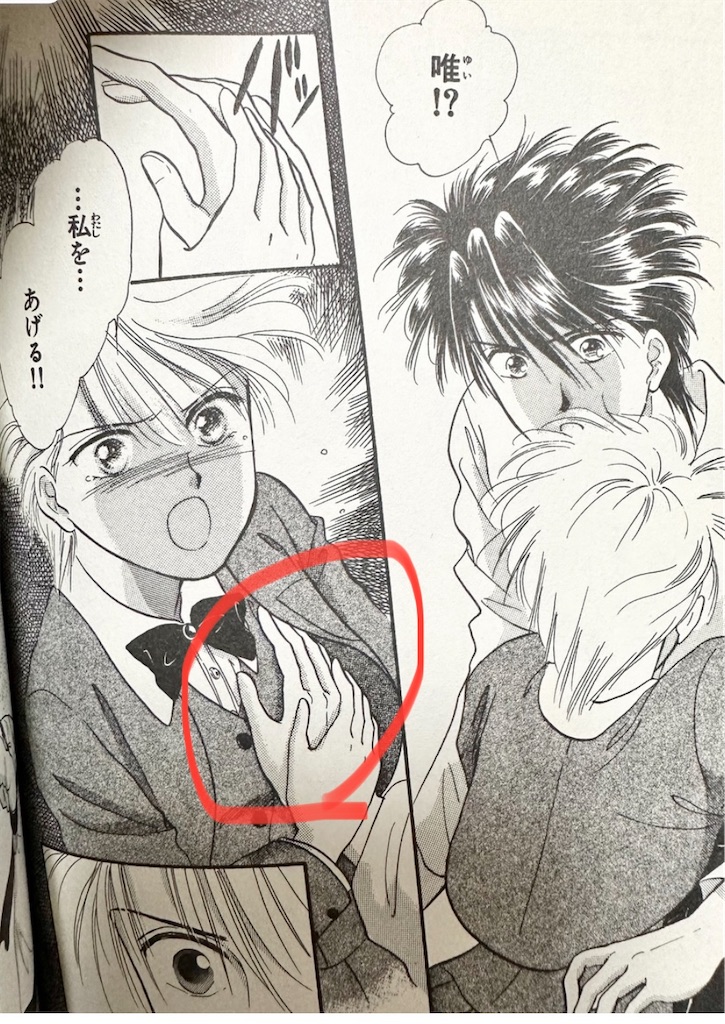 f:id:Avancerwith:20240507081432j:image