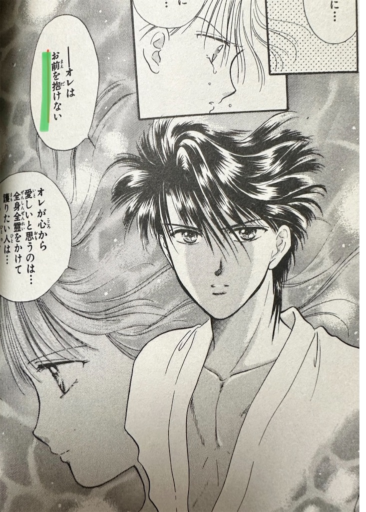 f:id:Avancerwith:20240507081434j:image