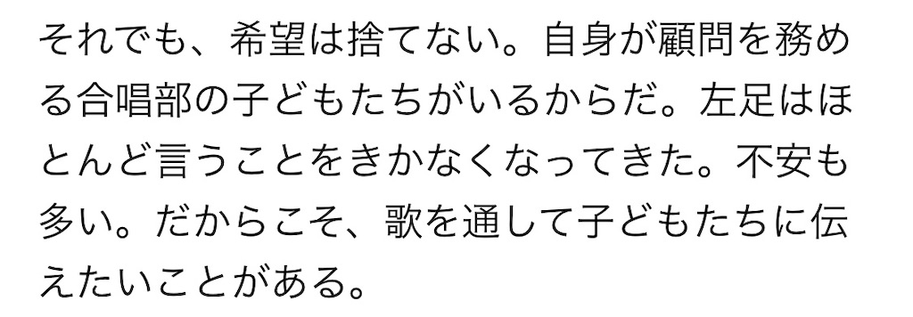 f:id:Avancerwith:20240529224136j:image