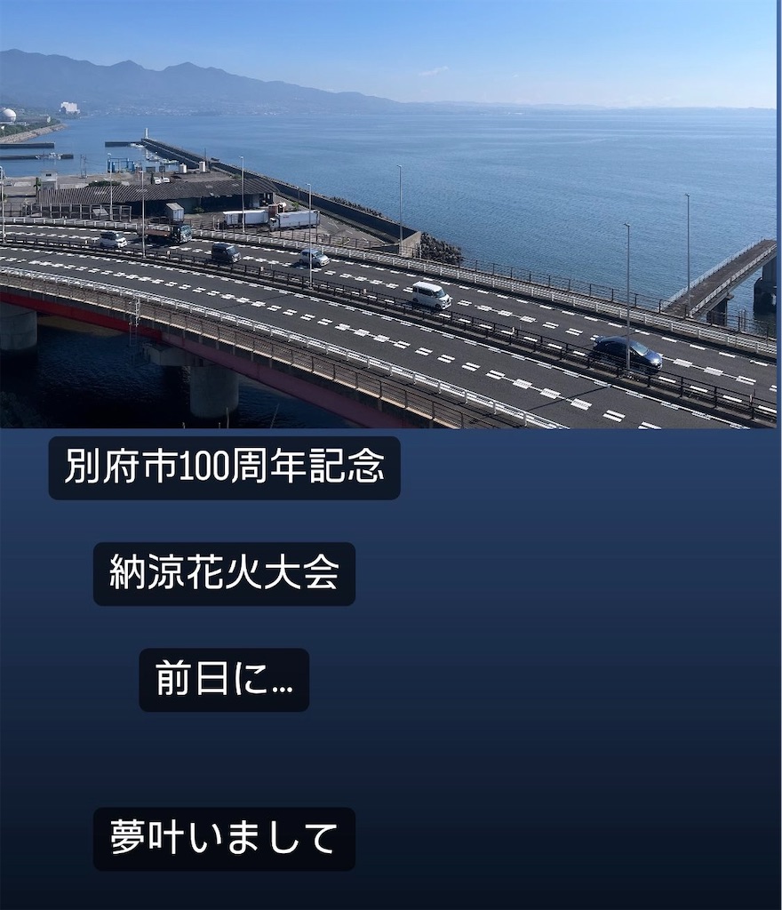 f:id:Avancerwith:20240730133756j:image f:id:Avancerwith:20240730133756j:image