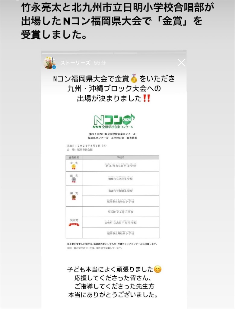 f:id:Avancerwith:20240802103118j:image