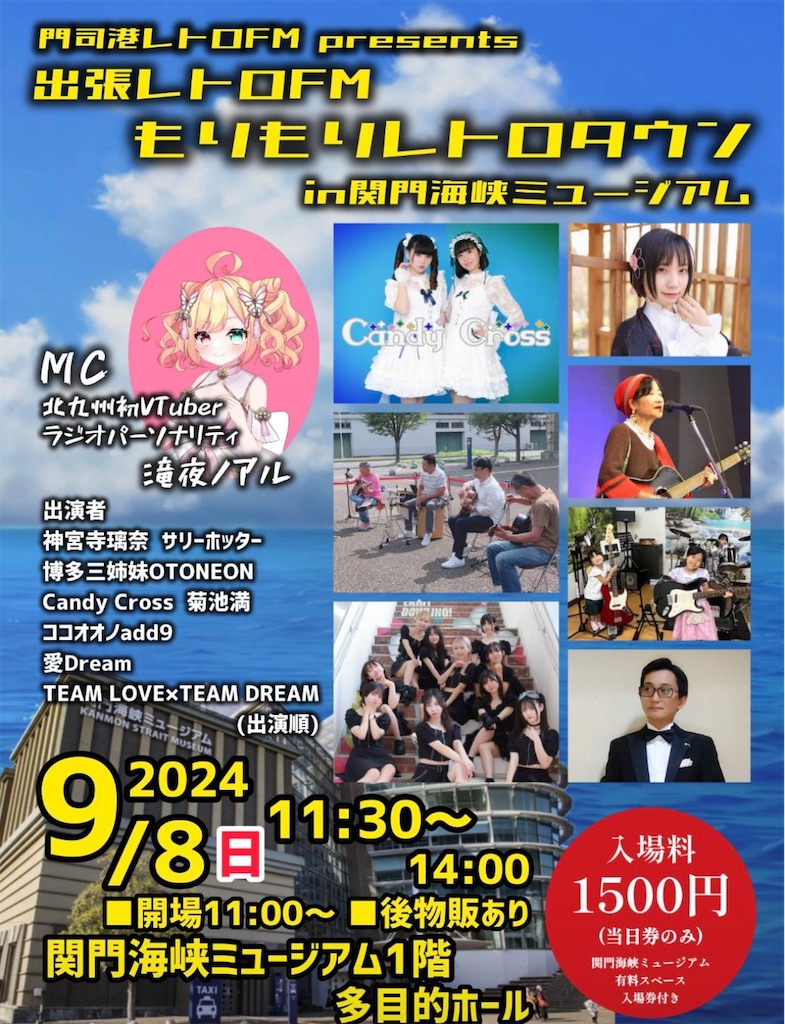 f:id:Avancerwith:20240809183938j:image