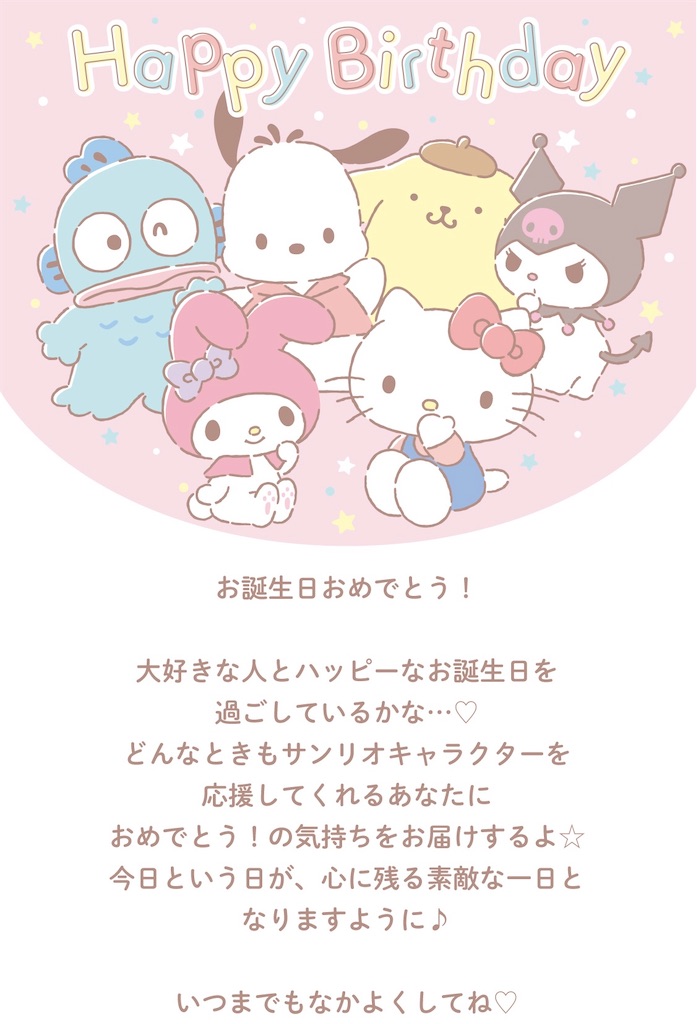 f:id:Avancerwith:20241113222411j:image