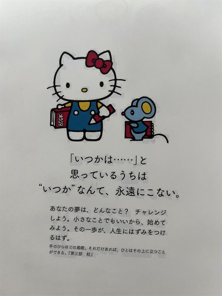 f:id:Avancerwith:20241113222414j:image