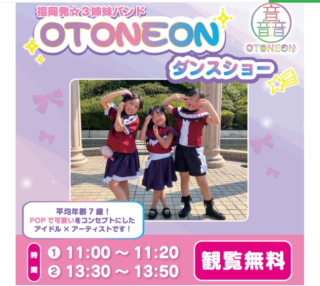 f:id:Avancerwith:20241222202416j:image f:id:Avancerwith:20241222202416j:image