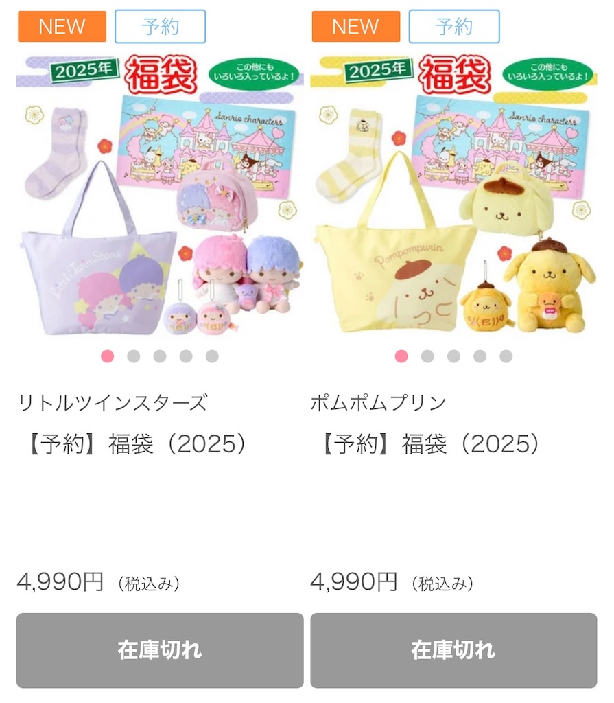 f:id:Avancerwith:20241224161054j:image