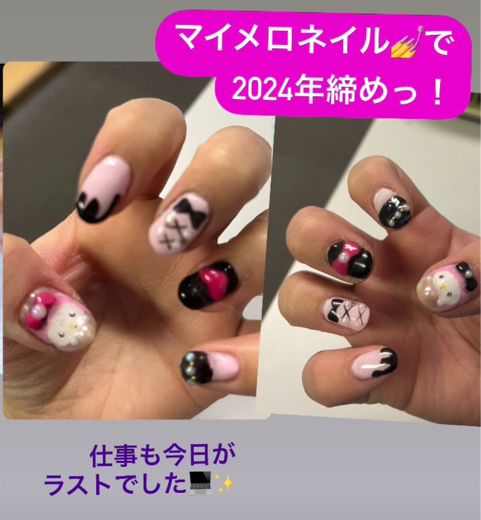 f:id:Avancerwith:20241226211951j:image